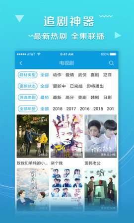 龙物视频 v2.0