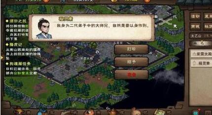 烟雨江湖胎息术如何拥有_烟雨江湖胎息术怎么修炼刷装备