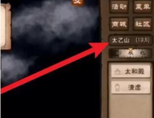 烟雨江湖胎息术如何拥有_烟雨江湖胎息术怎么修炼刷装备