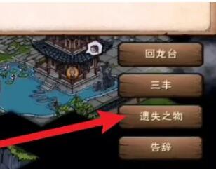 烟雨江湖胎息术如何拥有_烟雨江湖胎息术怎么修炼刷装备