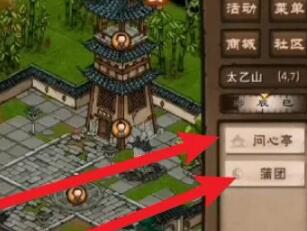 烟雨江湖胎息术如何拥有_烟雨江湖胎息术怎么修炼刷装备