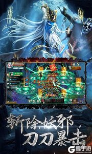 九幽幻剑录游戏截图-3