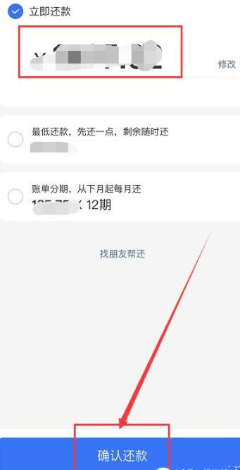 支付宝花呗可以分期付款吗_支付宝花呗如何还贷