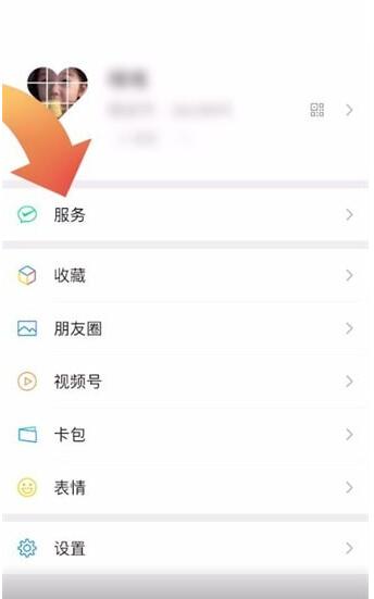 手机上微信添加银行卡怎么操作-微信添加银行卡怎么操作