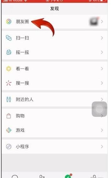 微信只发文本怎么发朋友圈-微信只发文字怎么发