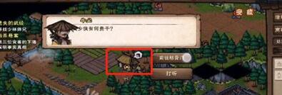 烟雨江湖枯骨门是多少战斗力可以过？2022烟雨江湖枯骨门在哪儿