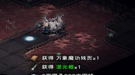 烟雨江湖枯骨门是多少战斗力可以过？2022烟雨江湖枯骨门在哪儿