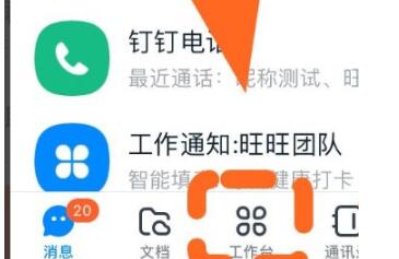 钉钉学生号怎么领取？钉钉学生号退出方法