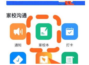 钉钉学生号怎么领取？钉钉学生号退出方法