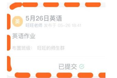 钉钉学生号怎么领取？钉钉学生号退出方法