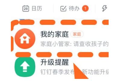 钉钉学生号怎么领取？钉钉学生号退出方法