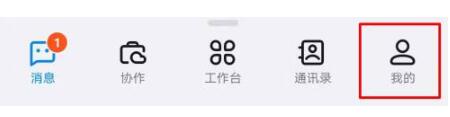 钉钉学生号怎么领取？钉钉学生号退出方法