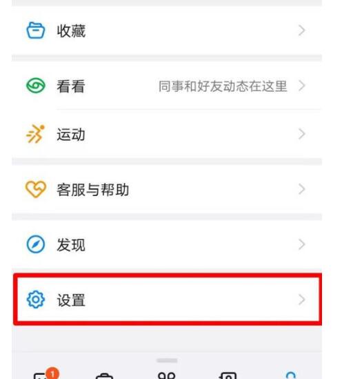 钉钉学生号怎么领取？钉钉学生号退出方法