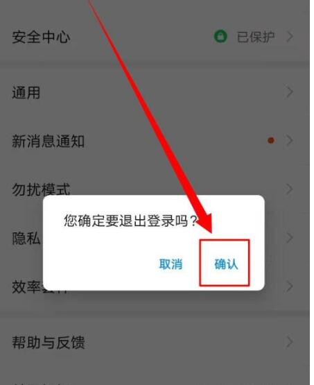 钉钉学生号怎么领取？钉钉学生号退出方法