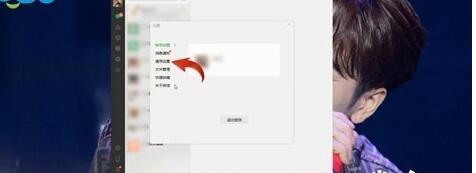 电脑上聊天记录如何删-电脑上聊天记录如何删除