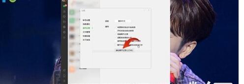 电脑上聊天记录如何删-电脑上聊天记录如何删除