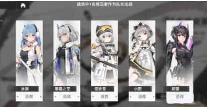 深空之眼多维变量一共是多少层？深空之眼多维变量攻略大全