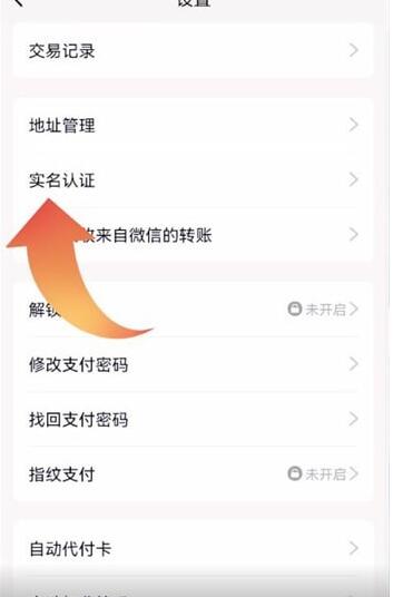 如何看QQ能否二次实名认证-看qq能否二次实名认证方法