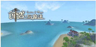 创造与魔法藏宝图部位在哪儿？ 创造与魔法藏宝图如何拥有