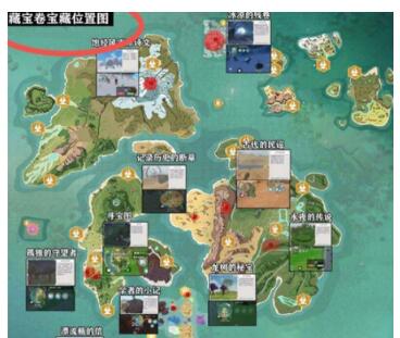 创造与魔法藏宝图部位在哪儿？ 创造与魔法藏宝图如何拥有