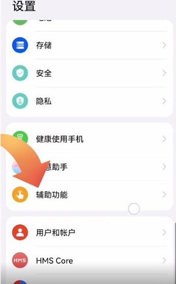为什么微信视频语音一挨近耳旁就死机-为什么微信视频语音一挨近就死机