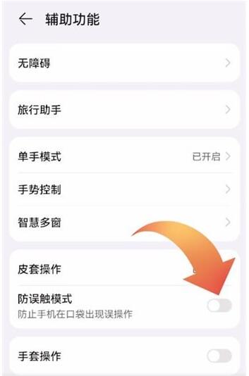 为什么微信视频语音一挨近耳旁就死机-为什么微信视频语音一挨近就死机