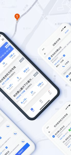 阿里巴巴菜鸟橙运ios版 v6.18.0 iPhone版 1
