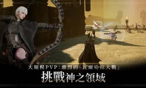 奥丁神叛苹果手机版 v1.0.14 iPhone版 0