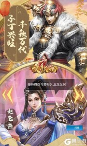 文状元游戏截图-2