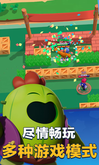 荒野乱斗ios版(brawl stars) v41.268 iphone版 2