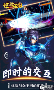 姬战三国游戏截图-2