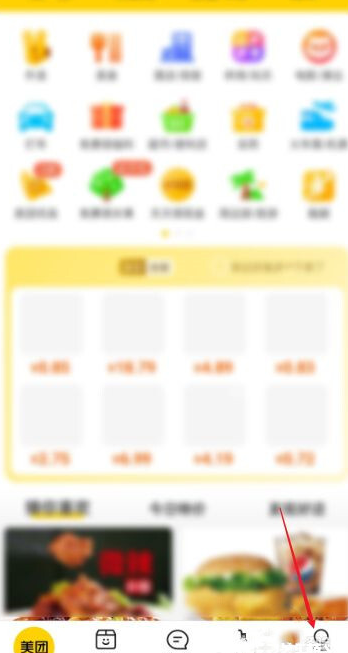 美团电影票如何退?美团怎样退电影票