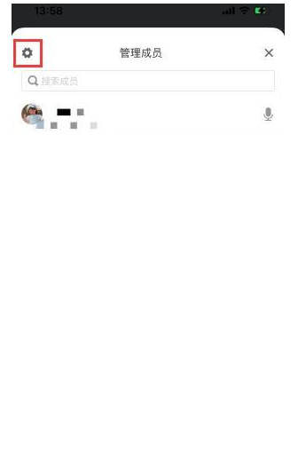 腾讯会议怎么签到？腾讯会议签到方法