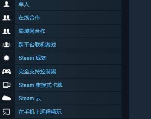 老头环可以跨平台联机吗?老头环可以几个人联机