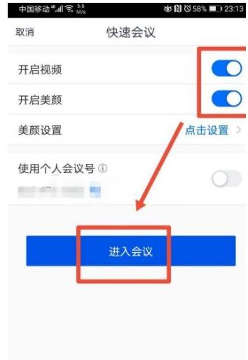 腾讯会议如何拍摄视频？腾讯会议拍摄视频方法