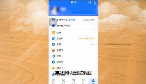 支付宝花呗怎么关闭?如何关闭支付宝花呗