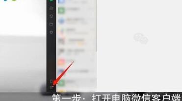 如何找到删掉的微信聊天记录-怎样恢复删除的微信聊天记录