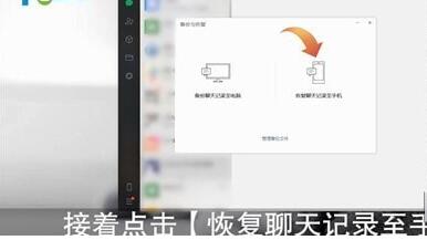 如何找到删掉的微信聊天记录-怎样恢复删除的微信聊天记录