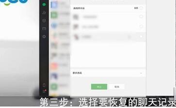 如何找到删掉的微信聊天记录-怎样恢复删除的微信聊天记录