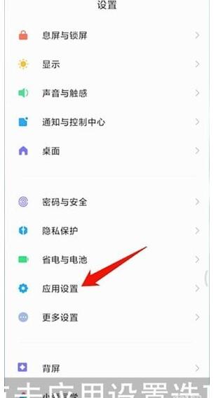 如何掩藏第二个微信账户-如何把第二个微信掩藏下去