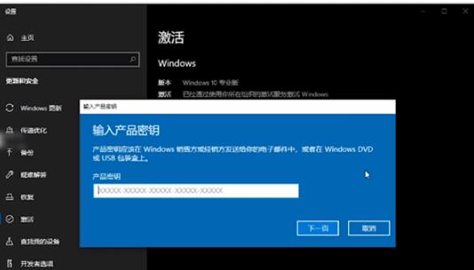 windows10在哪儿激话密钥-windows10激活密钥在哪儿