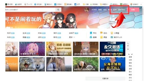 b站如何删除自身的著作-b站如何删除自身的投稿