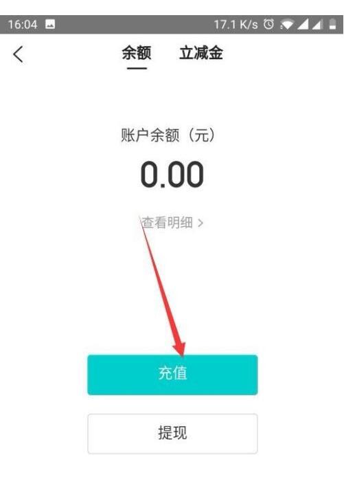 美团外卖急速支付怎么取消？美团外卖急速支付如何还贷