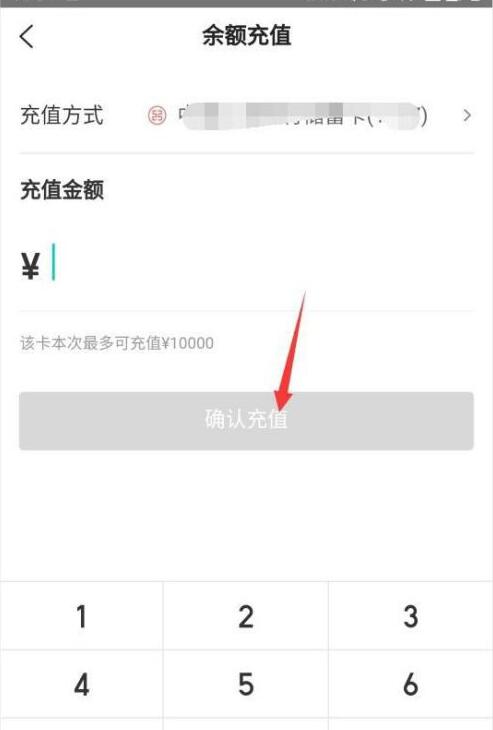美团外卖急速支付怎么取消？美团外卖急速支付如何还贷