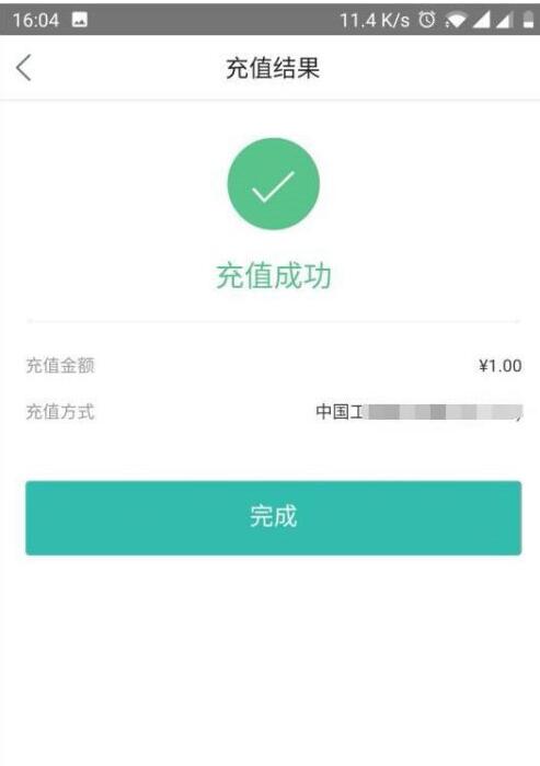 美团外卖急速支付怎么取消？美团外卖急速支付如何还贷