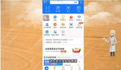 支付宝账户怎么注销？如何注销支付宝账号