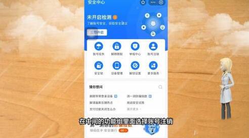 支付宝账户怎么注销？如何注销支付宝账号