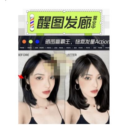 醒图如何抠图到另一个图上醒图抠图教程分享