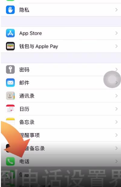 国家反诈中心拨打电话预警信息怎么开启-国家反诈中心app怎么开启拨打电话预警信息