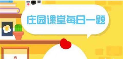2022蚂蚁庄园5月24日今日答案多吃绿叶子蔬菜对眼睛有优势吗